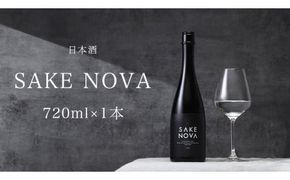 SAKENOVA 2023 日本酒 酒 サケ [DQ001ci]
