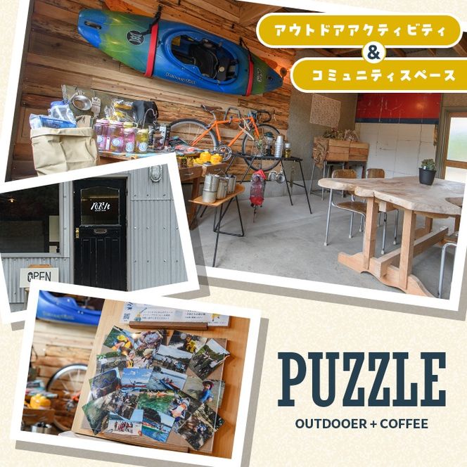 期間限定実施 シーカヤック体験チケット(4時間/2名) 阿久根 シーカヤック アウトドア アクティビティ 自然 体験 ツアー チケット マリンスポーツ【パズル】akn098-06