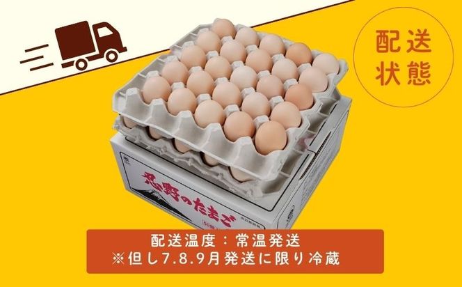 富士山の恵“忍野のたまご“‐うま味のピンク玉‐50個入　KC006