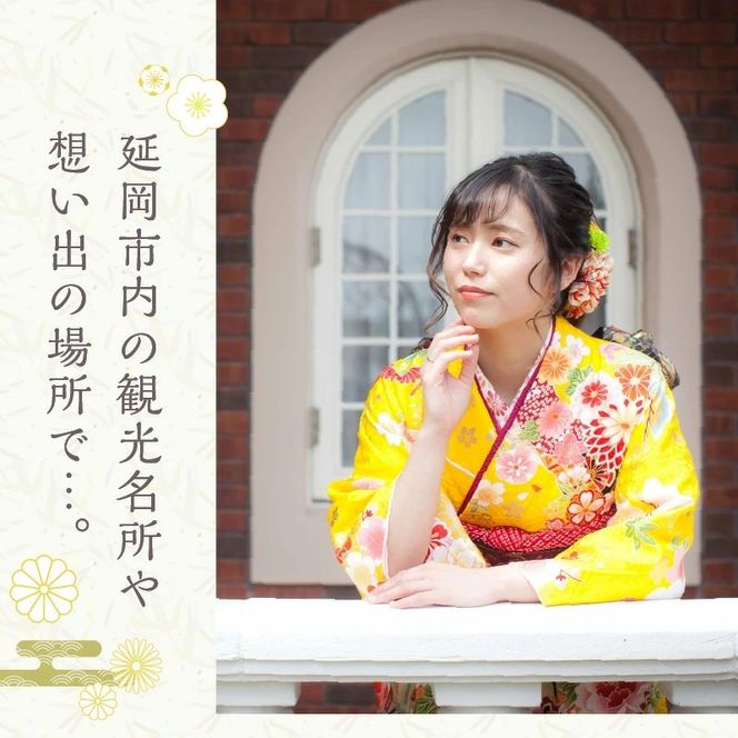 延岡の名所で成人フォトプラン N0178-YG0117