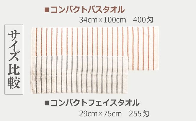 099H4365 ALOHASコンパクトフェイスタオル10枚セット【泉州タオル 国産 吸水 たおる 普段使い  シンプル 日用品】