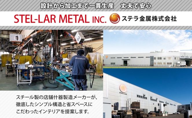 ハンガーラック パイプハンガー 円盤ベースハンガー W400 幅40cm 高さ150cm 耐荷重 10kg コート掛け ハンガー 衣類収納 おしゃれ シンプル ステラ金属 岐阜県 安八町