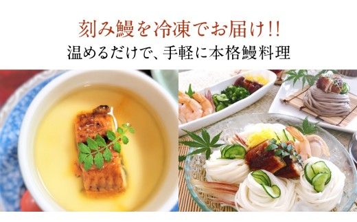 鹿児島県産 きざみ鰻 蒲焼 真空 冷凍パック 500g （50g×10パック） うなぎ ウナギ 鰻 刻み かば焼き 冷凍 小分け [DQ038us]