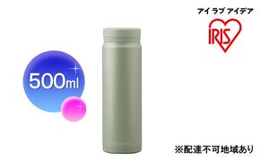 ステンレスマグボトルスクリュー ペールグリーン SM-S500 アイリスオーヤマ 雑貨 水筒 保温 保冷 持ち運び 職場 学校 お出かけ 