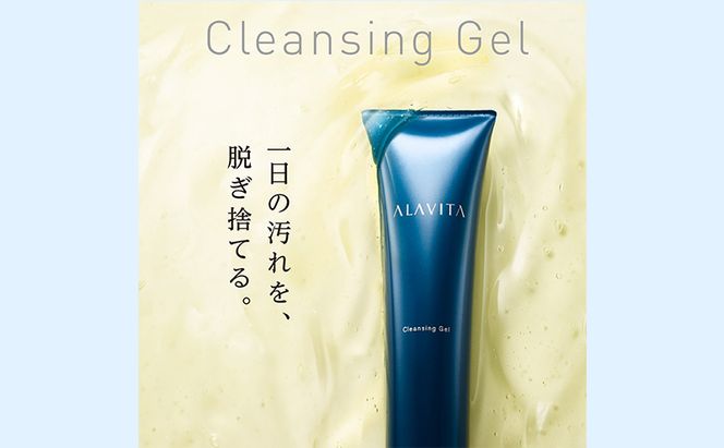アラヴィータ クレンジングジェル 定期便3回 美容 うるおい 保湿 エイジングケア* 化粧品 人気 厳選 ネオファーマ 袋井市 メイク落とし クレンジング