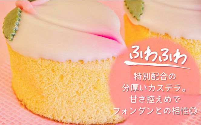 【2026年2月〜発送】【ひなまつり着日指定可】桃カステラ 8個入り / かすてら カステラ 桃かすてら 節句 / 南島原市 / 本田屋かすてら本舗[SAW056]