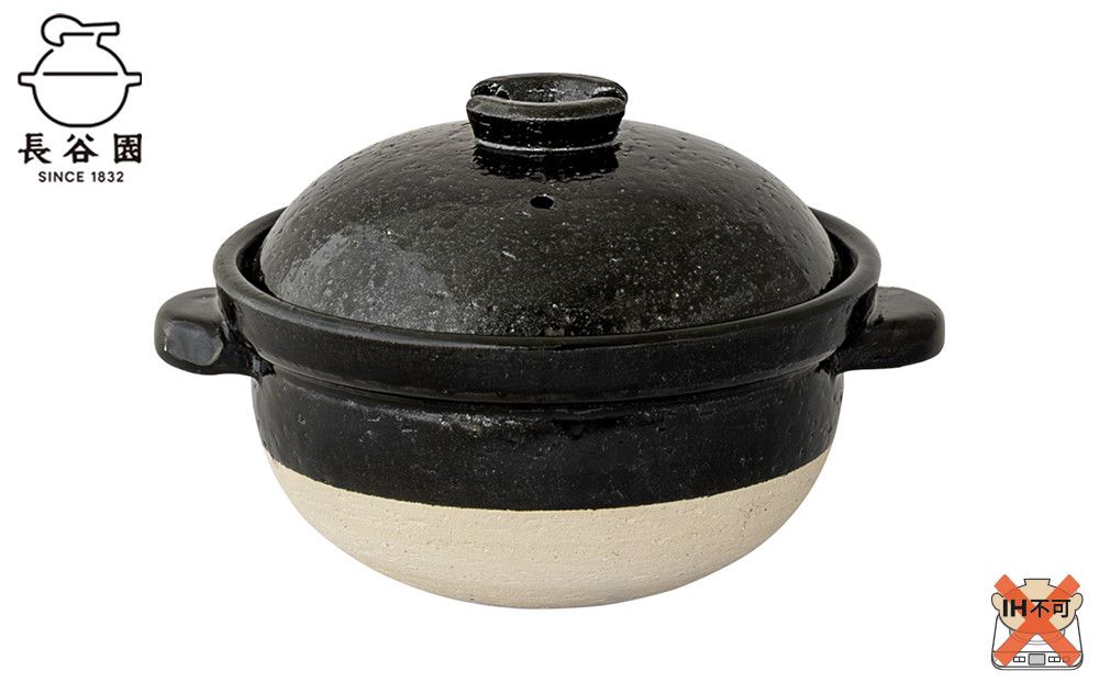 伊賀焼 炊飯 土鍋 かまどさん 一合炊き グッドデザイン賞受賞 242161