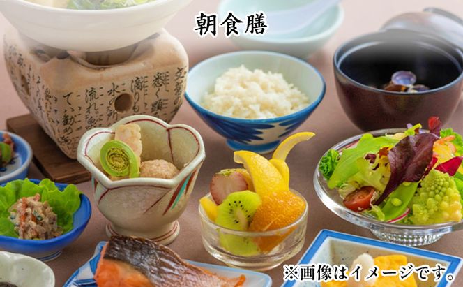 平日 つがる富士見荘宿泊券：［1名:1泊2食・展望和室］1ドリンク付き 旅行 温泉 