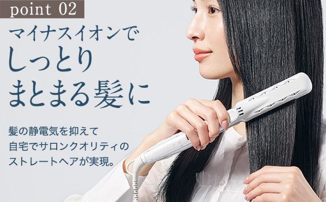 TIB0001 【高島屋選定品】〈KINUJO〉ストレートヘアアイロン LM225-F （ホワイト）