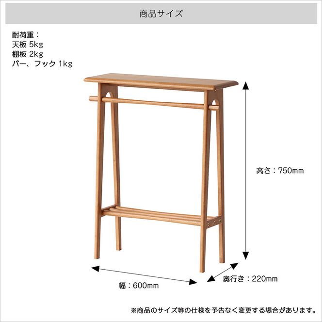 spera Console Table　コンソールテーブル 机 木製 コンパクト 家具 インテリア 市場 加西市