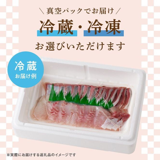 【単月お届け】大和海商　大和のこだわり漁師のお刺身　6人前 N072-YA3338_2