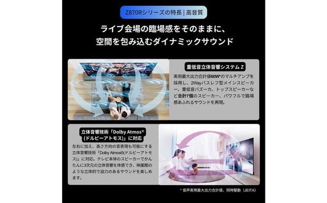 TVS REGZA【標準設置費込み】液晶テレビ REGZA ( レグザ ) 50V型 [ Bluetooth対応 / 4Kチューナー内蔵 / YouTube 対応 ] 50Z870R 【 テレビ TV 50型 50インチ 50V 液晶 4K Z870R series ハイグレードモデル 家電 人気 おすすめ 】 141305_KU46