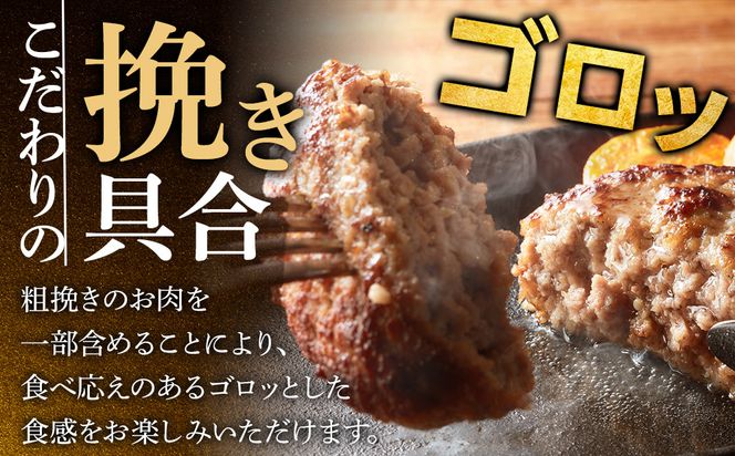 神奈川県産和牛 阿夫利牛のハンバーグ 1.4kg【 牛肉 和牛 神奈川県 小田原市 】 142069_GV003
