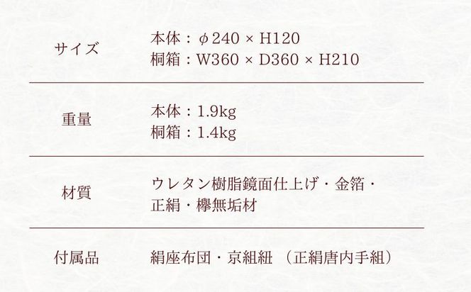 【佐藤木工】彩玉手箱 木曽漆 京組紐（朱色） BY011