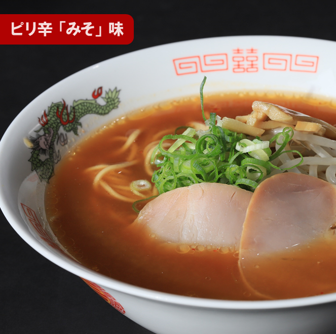 ★西脇名物★老舗製麺所の生ラーメン／３種×３食セット（しょうゆ、とんこつ、みそ）06-52