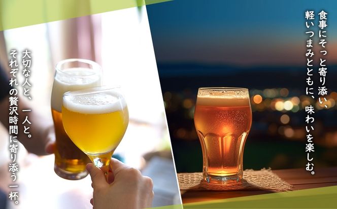 K2571S 【5日以内発送】 富士見百景にごり ビール 境町オリジナル 6本 (350ml×6本)  最速便