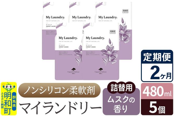 yQnazs2tmVR_ }Ch[ l֗p (480ml×5)yXN̍z|10_spb-060102b