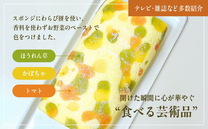 メディア紹介多数！京都錦ろーる｜映えスイーツ もっちりスイーツ 人気 おすすめ［ 京都フレーバーズ もっちりロールケーキ わらび餅のスポンジ 人気 おすすめ ケーキ 洋菓子 お菓子 グルメ ギフト プレゼント お取り寄せ 通販 送料無料 ふるさと納税 ］ 261009_B-XX01