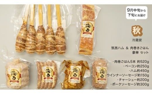 【 年4回お届け 】 燻製職⼈ 風實 の 春夏秋冬 シーズン 満喫 定期便 茨城県 銘柄豚 ローズポーク キングポーク ブランド豚 豚肉 肉 お肉 ベーコン ハム ステーキ ソーセージ かも チーズ チャーシュー もつ煮 梨 なし フルーツ アイスクリーム アイス [AJ034ci]