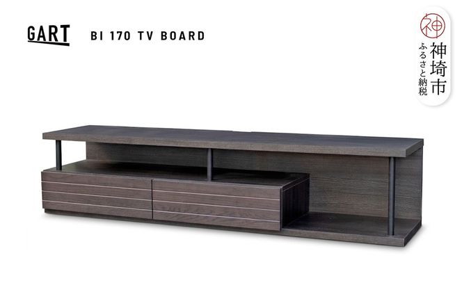 ビナーレ 170 TVボード DK【ダーク 完成品 テレビ台 見せる収納 隠す収納 木製 おしゃれ】(H062373)