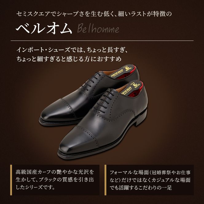 スコッチグレイン ビジネスシューズ メンズ ベルオム 756 クォーターブローグ 革靴 本革 日本製 E 送料無料 ギフト