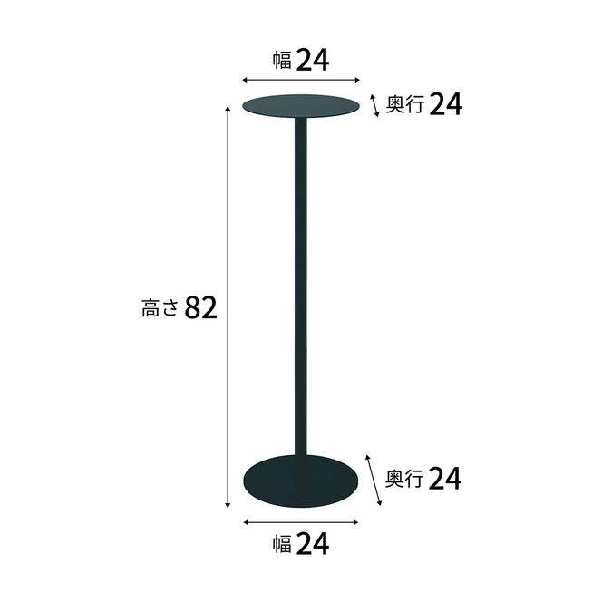 家具 インテリア 【andFREL】PIVOT tall | ハイタイプ サイドテーブル シンプル