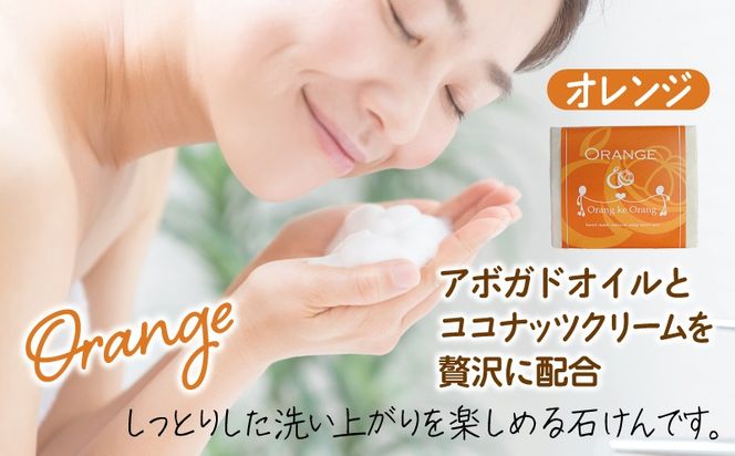 099H3759 【スピード発送】無添加手作り石鹸付泉州タオルセット 【オレンジファン】