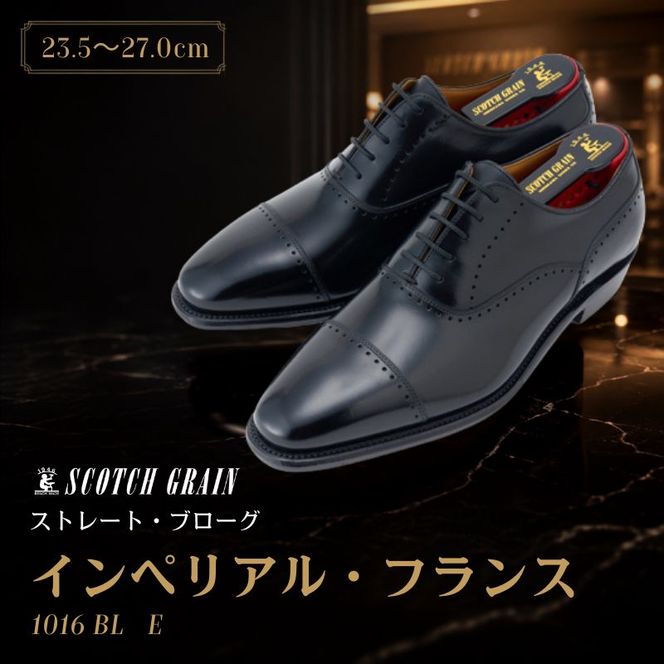 スコッチグレイン ビジネスシューズ メンズ インペリアル・フランス
