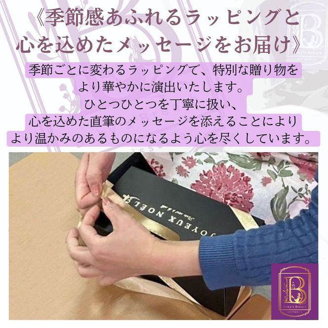 【熟成カヌレ】6個セット 272183_EM001