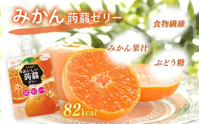 【みかん】たらみ おいしい蒟蒻ゼリー   150g (1箱6個入り) 糸島市 / たらみ [ALN008-5]