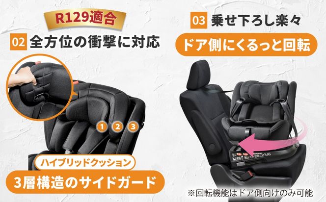 ビットターンR129 ブラック チャイルドシート カー用品 新生児 愛西市 / ナカバヤシ株式会社【リーマン】[AEAQ014]