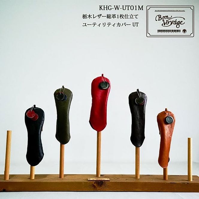 木の庄帆布 公式 ユーティリティヘッドカバー 国産レザー1枚仕立 UT KinoshoTRANSIT　K-KHG-W-UT01M-（C/#46 キャメル / レッド）　ゴルフ ヘッドカバー 国産 レザー
