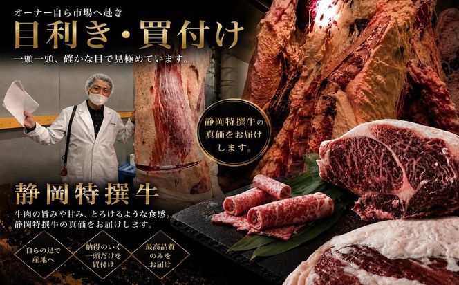 静岡特撰牛ヒレステーキ　500g（約150g×3枚） 222232_DC004