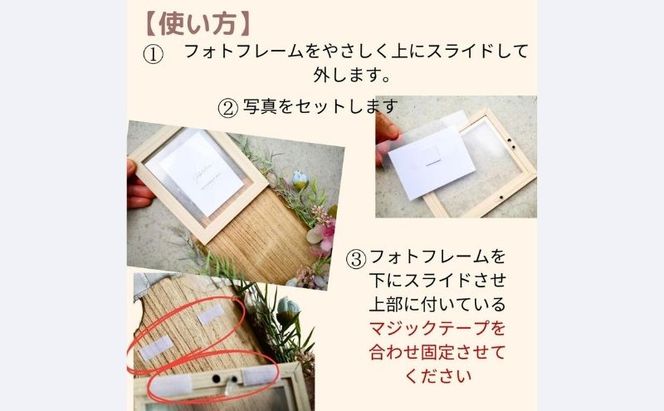 可愛くてお洒落な壁掛けフォトフレーム 造花 ドライフラワー風 アレンジ インテリア 可愛い 飾り ニュアンスカラー ナチュラル 写真 プレゼント 誕生日 雑貨 かわいい お供え 贈り物 ギフト