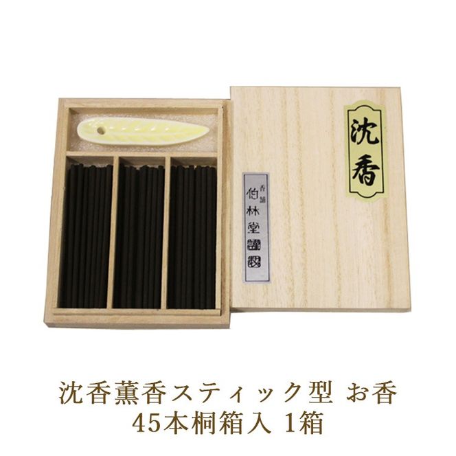 yȖ،szOXeBbN^  45{˔ 1