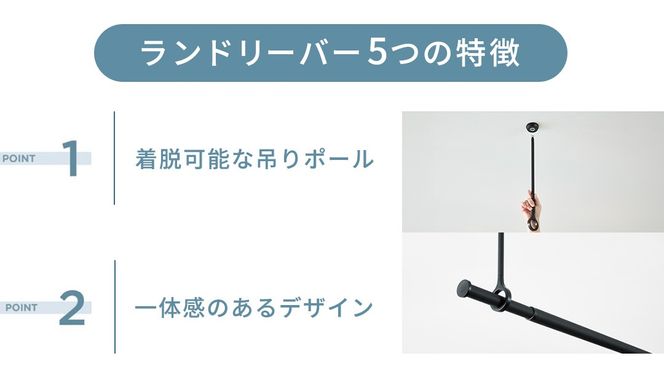 ＼ サイズ 高さ 色 が選べる ／  TOSO 簡単着脱・ゆれピタ機能がやさしい ランドリーバーLB-1 白 黒 モノトーン 25 45 60 室内干し ランドリーバー ハンガーバー 花粉対策 簡単 取付 モノトーン ランドリールーム バスルーム リフォーム DIY [BD245-NT]