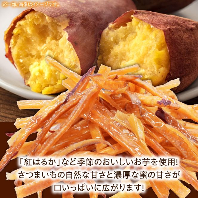 罪深き…　やみつき「生芋けんぴ」6個セット ［202I02］ やみつき 生芋けんぴ 6個 セット 芋けんぴ 国産 さつまいも 使用 自然な甘さ ねっとり ぽりぽり食感 お芋 芋工房ふくまる お菓子 和菓子 スイーツ お取り寄せ お取り寄せスイーツ 愛知県 小牧市 送料無料