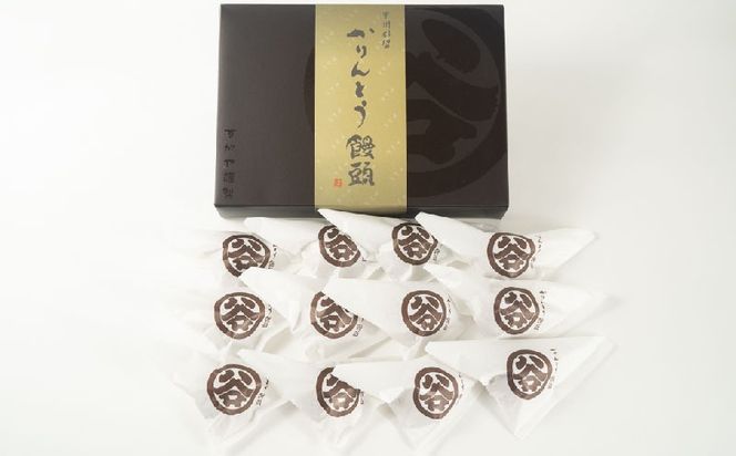 【創業明治25年】すがやのかりんとう饅頭　12個　AT002