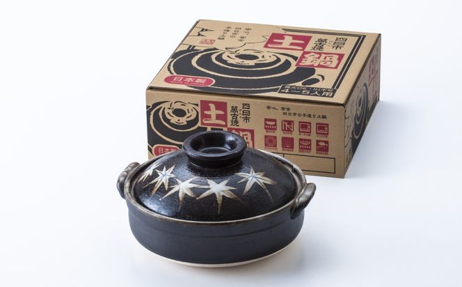 【萬古焼】暮らしの美術品 絵付けアーティストの個性が光るHandmade土鍋。絵付けART工房・平尾製陶  土鍋6号「京紅葉」 【手描き、土鍋、ハンドメイド、アート、デザイン、鍋、 家庭用、2人用、1人用、2人前、1人前、家族、冬、煮込み、手芸、工芸、三重県、四日市市、ふるさと納税】