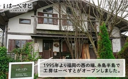 フロアー ランプ 《糸島》 【工房はーべすと】 [AYA022] 家具 木工家具 インテリア ランプ 照明 フロアランプ 北欧