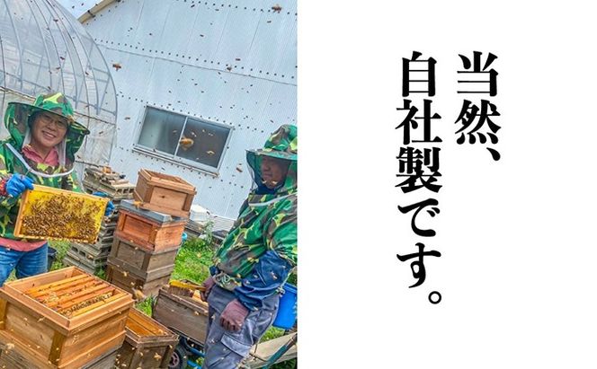 レンゲ はちみつ×1本 240gと 百花 はちみつ×1本 300g のセット 岡山県 瀬戸内市産 石黒農園