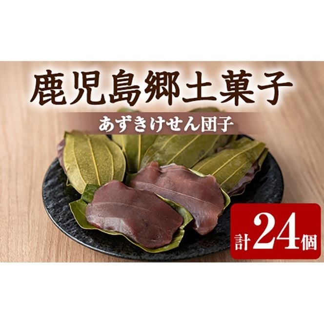 y̑Sǒzy0105418azIcqZbg (v24E6×4)   َq aَq َq XC[c  y؁z