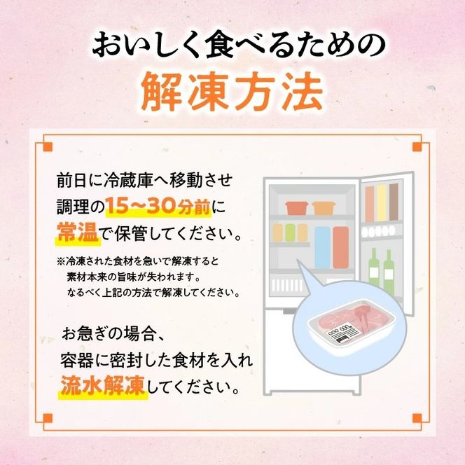 宮崎牛　ミスジステーキ150g×2　計300g　N0140-YA752