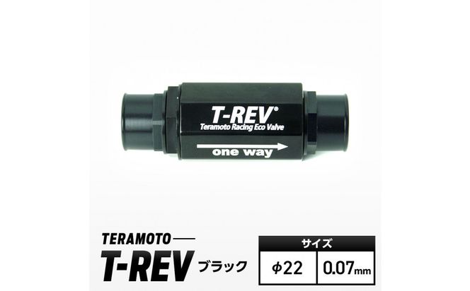 T-REV　ブラック　φ22　0.07 272183_FB001VC02