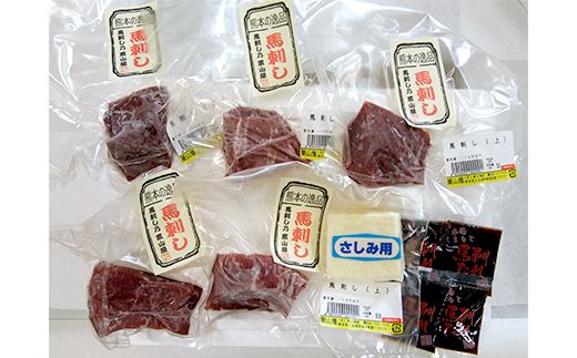 FK7-0326_馬刺し 赤身とたてがみ6食セット さくら肉 桜肉 馬肉 肉 食品