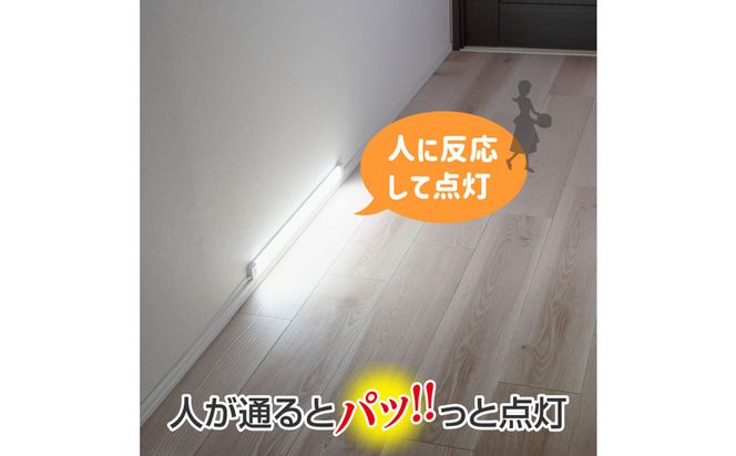 LED多目的灯 明暗人感60cm 昼光色ALT-3060PIR(D) 272183_AZ247