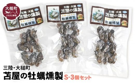 y茧ƒzƂ̉aS(40g×3Zbg)y0tsuchi00357-23-12z