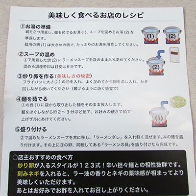 《定期便》2人前×9ヶ月 地域で大人気なお店の 担々麺 食べ比べセット（小分け 詰合せ ラーメン 生麺） 麺類 具材付き 