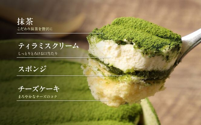 【まざあぐうす】京の抹茶ティラミスチーズケーキ12cm｜京都 スイーツブランド ケーキ 人気 ［ 全国の催事で大人気 抹茶 ティラミス チーズケーキ おすすめ お菓子 洋菓子 ギフト プレゼント お取り寄せ通販 送料無料 ふるさと納税 ］ 261009_B-VG04