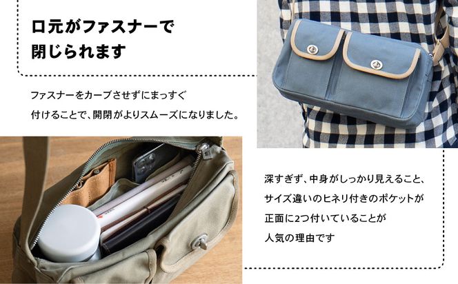 【一澤信三郎帆布】綿帆布製ショルダーバッグ S-17 赤(ベージュ)｜京都 鞄 手づくり 人気ブランド おしゃれ [ 肩掛けかばん 一つひとつ手作り シンプル 丈夫で長持ち 人気 おすすめ ギフト プレゼント お取り寄せ 通販 送料無料 ふるさと納税 ] 261009_A-BQ032VC07